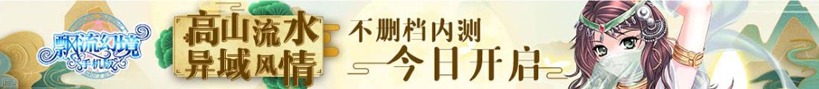 新視角快報